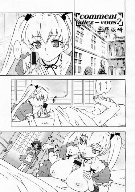 【エロ漫画】大好きな旦那様のために何かしてあげたいけど何もできなくて悩んでいるメイドをセックスに混ぜてくれる先輩メイドｗｗｗｗ旦那様と初セックス出来てメイド感激ｗｗｗｗ