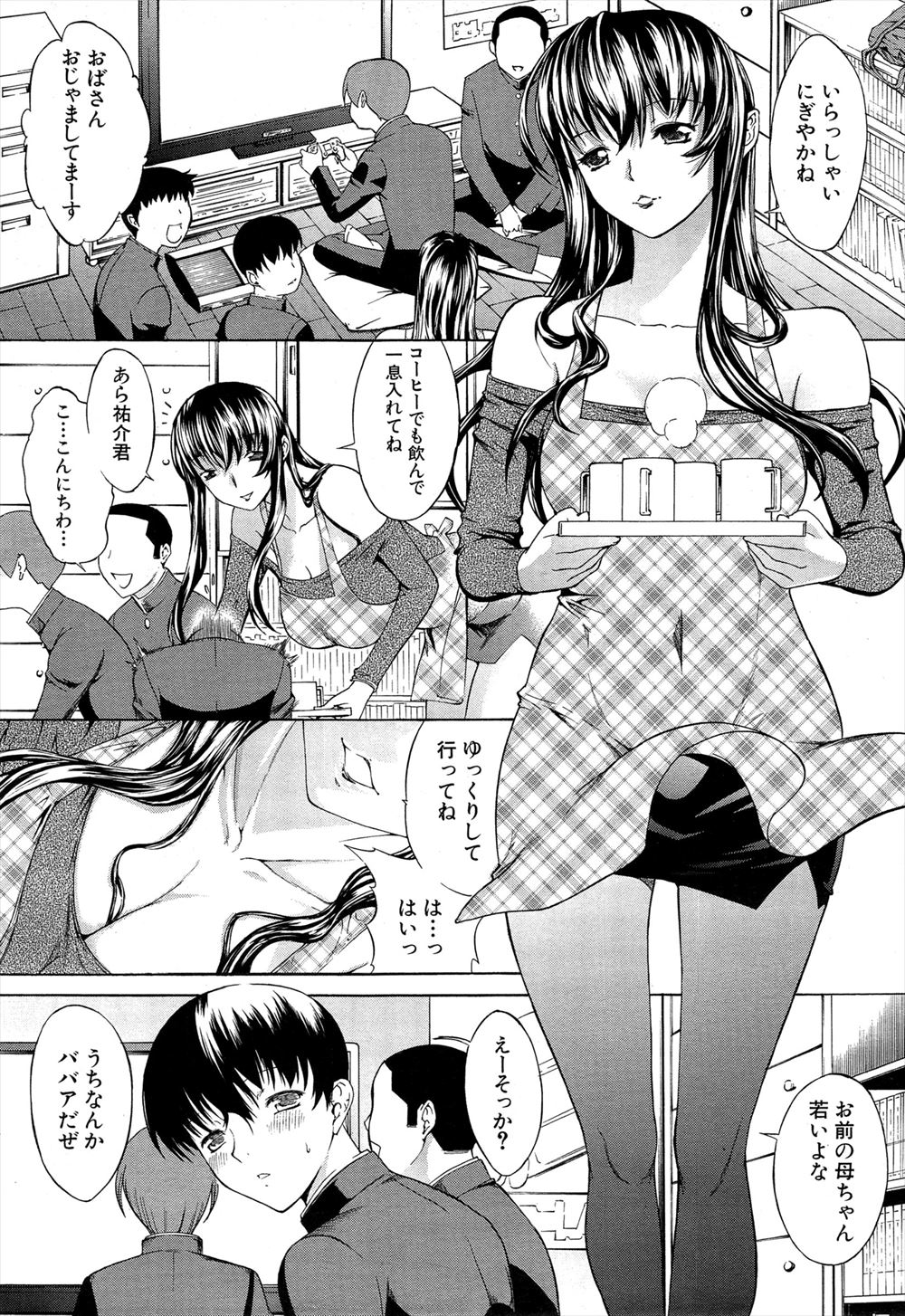 【エロ漫画】友達のお母さんに本気で恋してる童貞が友達の家でパンツ使ってオナニーｗｗｗｗ巨乳人妻に見つかっちゃったけどそのまま筆おろししてくれたｗｗｗｗｗｗ