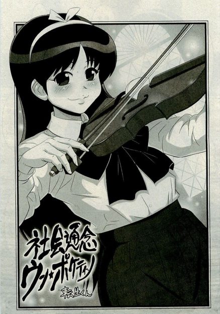 【エロ漫画】お嬢様な女の子はバイオリンを演奏する中で自分らしさという壁にぶちあたる、そこに現れた変質者の超巨根のおじさんのちんこで人生経験アップさせちゃうｗｗｗｗｗｗｗ