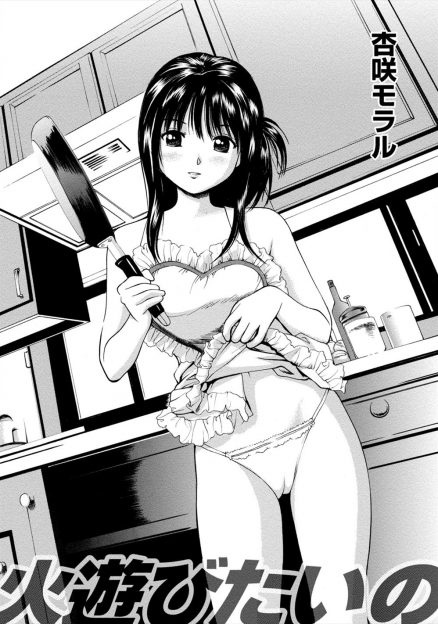 【エロ漫画】旦那が長期出張で寂しい新婚の人妻が近所のオバサンの言葉を真に受けて近所の大学生を裸エプロンで誘惑しNTR不倫セックスする！