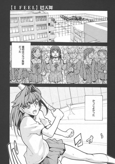 【エロ漫画】女先輩に憧れてテニス部に入ったJKが男子部員に陵辱レイプハメ撮りされて脅され、性奴隷として今日も輪姦乱交レイプされる…ｗｗｗ