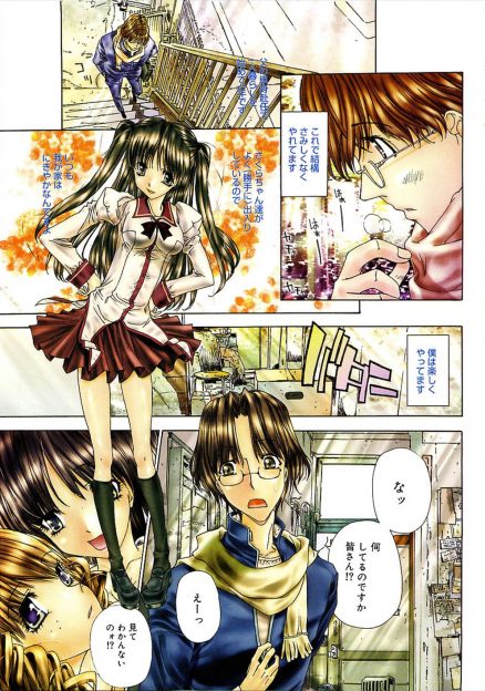 【エロ漫画】父の単身赴任で一人暮らしの始まった少年の家に美少女たちがあそびにくるようになった。ある日、彼女たちの誘いで４Pの乱交セックスが！パイズリやバック等たくさん楽しみ最後は中出しフィニッシュ！