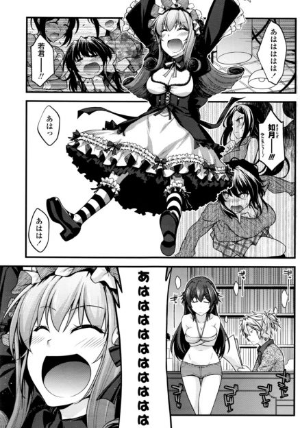 【エロ漫画】巨乳美少女の付喪神様が巨根チンポを持つ人間と中出しセックス…拙いフェラチオでチンポを刺激し処女マンコを突かれまくり