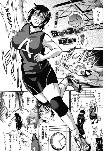 【エロ漫画】バレー部の巨乳エースが、茶道部の童顔の先輩に片思いして襲っちゃう！ディープキスにフェラにパイズリ、騎乗位生挿入セックスしたら逆にピストンされまくりで喘がされる！