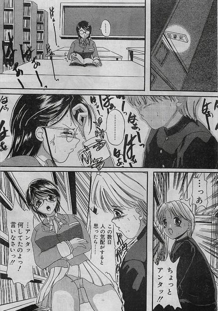 【エロ漫画】図書館で男子に覗かれオナニーされているのに気付いたメガネ女子。怒ってチンポを踏めば射精したので、足を舐めさせアナルにペンを挿入！クンニして生ハメセックスする！