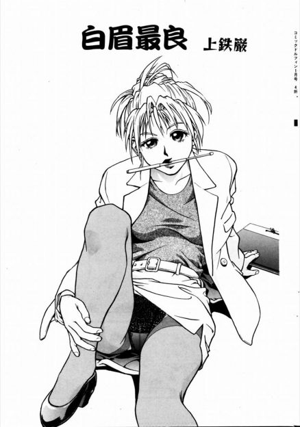 【エロ漫画】もともと首席だった優等生が最近成績がガタ落ちしていて、先生のことが好きで勉強が手につかないと言われレイプされてしまった女教師ｗ