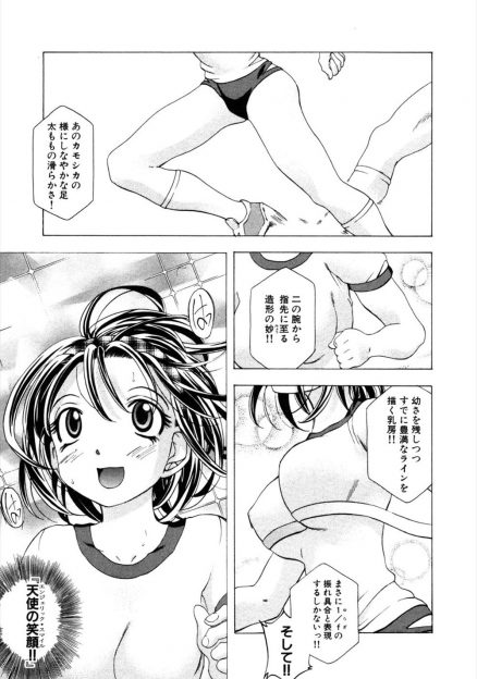 【エロ漫画】まわりからは清らかな処女だと思われている巨乳美少女な妹が超ドMで、いつもおねだりしてくる妹を激しく犯してたっぷり中だし近親相姦してあげている兄！