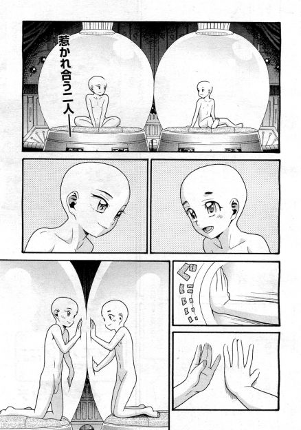 【エロ漫画】核戦争が起きてシェルターにわがままな兄と二人きりになってしまった妹が、ケガが回復して動けるようになった兄に中出しレイプされてしまう！