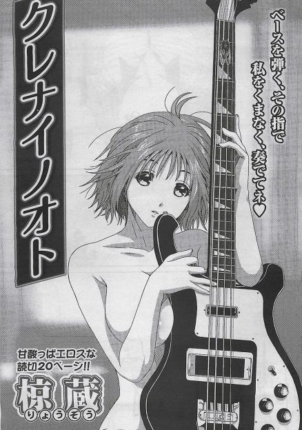 【エロ漫画】巨乳JDが同棲して半年も経つのにキスもしていないのはリアリティがないと言われ彼氏に迫ると、彼女がエアコンが嫌いで暑いからというだけの理由でようやくいちゃラブ中出し初体験したったｗ